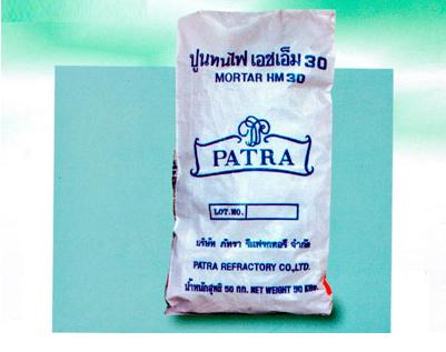 ปูนทนไฟสูง และทนไฟสูงพิเศษ